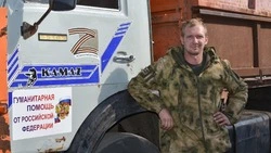 Старооскольский волонтёр-фермер начал доставлять гуманитарный груз прямо на передовую