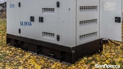 Вячеслав Гладков: Белгородская область получила очередную партию генераторов из регионов РФ 