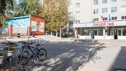 Образовательные учреждения Белгородской области получили дополнительные источники электроснабжения