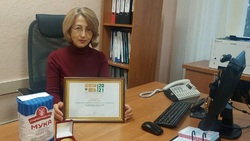 Старооскольская мука получила золотую медаль всероссийского конкурса
