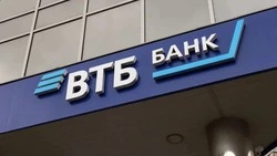 Новое отделение банка ВТБ открылось в Старом Осколе