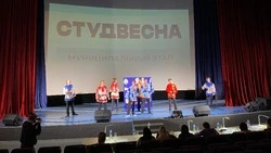 «Студенческая весна - 2022» – подведены итоги главного творческого конкурса всех студентов