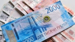 Материал