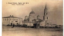 Старооскольцы впервые отметили День города в 1894 году