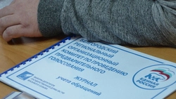 Белгородцы подали документы для участия в предварительном отборе «Единой России»