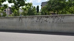 Старооскольские хулиганы испортили ни одно общественное пространство муниципалитета