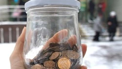 Жители Белгородской области смогут принять участие в акции «Монетная неделя»