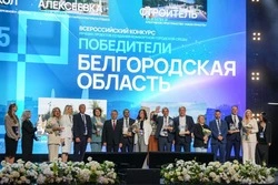 Всероссийский форум «Развитие малых городов и исторических поселений» прошёл в Казани