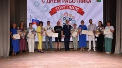 Старооскольские работники торговли отметили профессиональный праздник