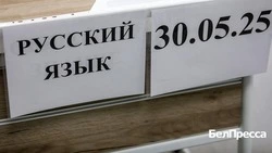 Вячеслав Гладков: средний балл по ЕГЭ-2025 в Белгородской области превысил общероссийский показатель