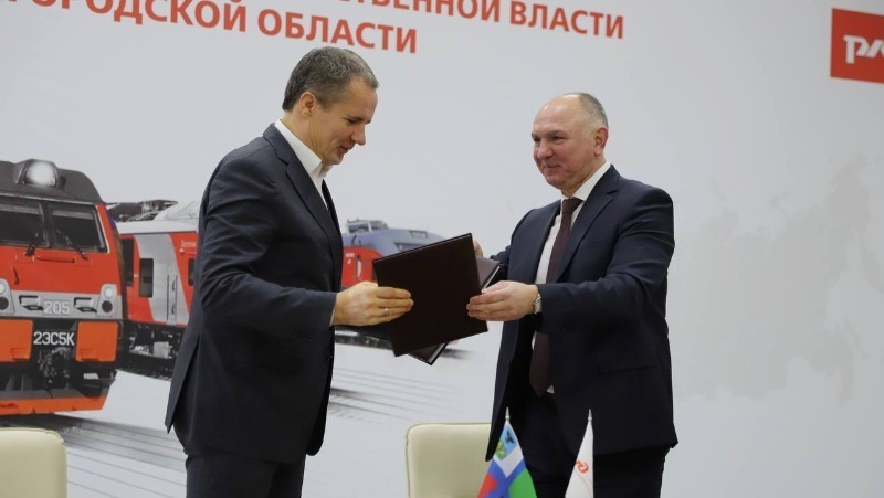 Вячеслав Гладков анонсировал новое соглашение между правительством региона и РЖД