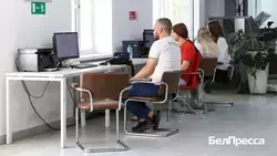 Материал