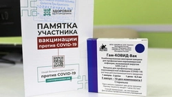 Роспотребнадзор ввёл обязательную вакцинацию в Белгородской области