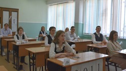 Старооскольские школьники сдали очередной экзамен 1 июня