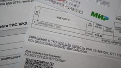 Более 35 тысяч жителей округа получают компенсации на оплату коммунальных услуг