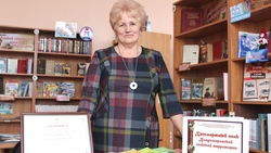 Библиотекарь из Владимировки получила губернаторскую премию