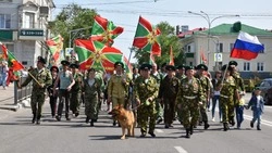 Старооскольцы отметили 105-ю годовщину образования пограничных войск 