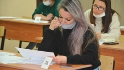60 мам и пап поучаствовали в пробном ЕГЭ в Старом Осколе в рамках всероссийской акции