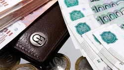 Белгородское Минсоцзащиты разъяснило условия для выплат при рождении третьего ребёнка