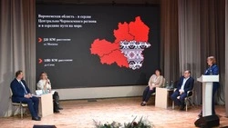 Белгородский туристический форум состоялся в Старом Осколе