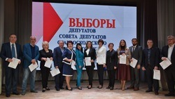 Депутаты окружного Совета четвёртого созыва получили удостоверения