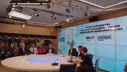 Вячеслав Гладков рассказал о работе властей по противодействию фейковой информации в регионе
