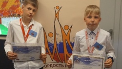 Старооскольские школьники заняли призовые места на Всероссийском конкурсе