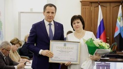 Старооскольская общеобразовательная школа №8 получила награду от правительства области