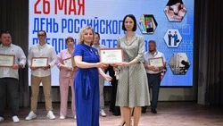 Форум предпринимателей прошёл в Старом Осколе 22 мая