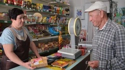 Продавец села Луганка Старооскольского округа отметит День работника торговли с семьёй