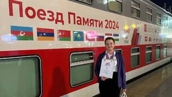 Старооскольская школьница проехала на «Поезде Памяти» по местам боевой славы