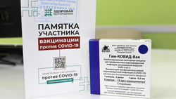Роспотребнадзор ввёл обязательную вакцинацию в Белгородской области