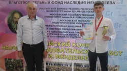 Юный исследователь из старооскольского села Ивановка победил во всероссийском конкурсе
