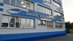 Школьники начали обучаться по современным направлениям в старооскольской школе креативных индустрий