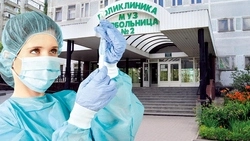 Власти обсудили проект реорганизации городских больниц