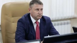 Материал