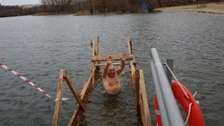 Традиционные купания в дни праздника Крещения Господня прошли в Старом Осколе