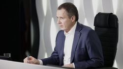 Старооскольцы задали вопросы губернатору Белгородской области Вячеславу Гладкову