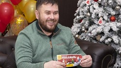 Староосколец выиграл в новогоднюю лотерею миллион рублей