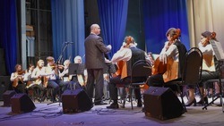  Старооскольцы увидели концерт детского сводного симфонического оркестра «СимфоART»