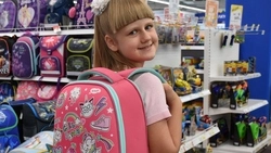 Дорогие наши дети. Сколько стоит собрать ребёнка в школу