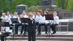 Музыкальный флешмоб оркестров прошёл в Старом Осколе