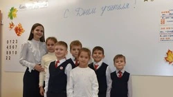 Молодой педагог из Старого Оскола рассказала о своей карьере 