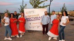 Старооскольцы встретят насыщенные культурными событиями выходные