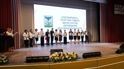 Традиционный августовский педсовет прошёл в новом формате в Старом Осколе