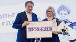 Вячеслав Гладков — о старте конкурса «Наша гордость» 