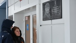 В старооскольском лицее №3 открыли мемориальную доску в память о бывшем ученике Александре Шатохине 