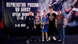 Староосколец стал бронзовым призёром первенства России по боксу 