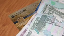 Староосколец потратил 30 тысяч рублей с чужой карты