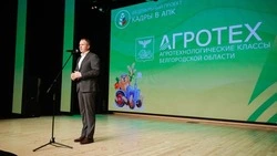 Вячеслав Гладков дал старт проекту агротехнологических классов в белгородских школах
